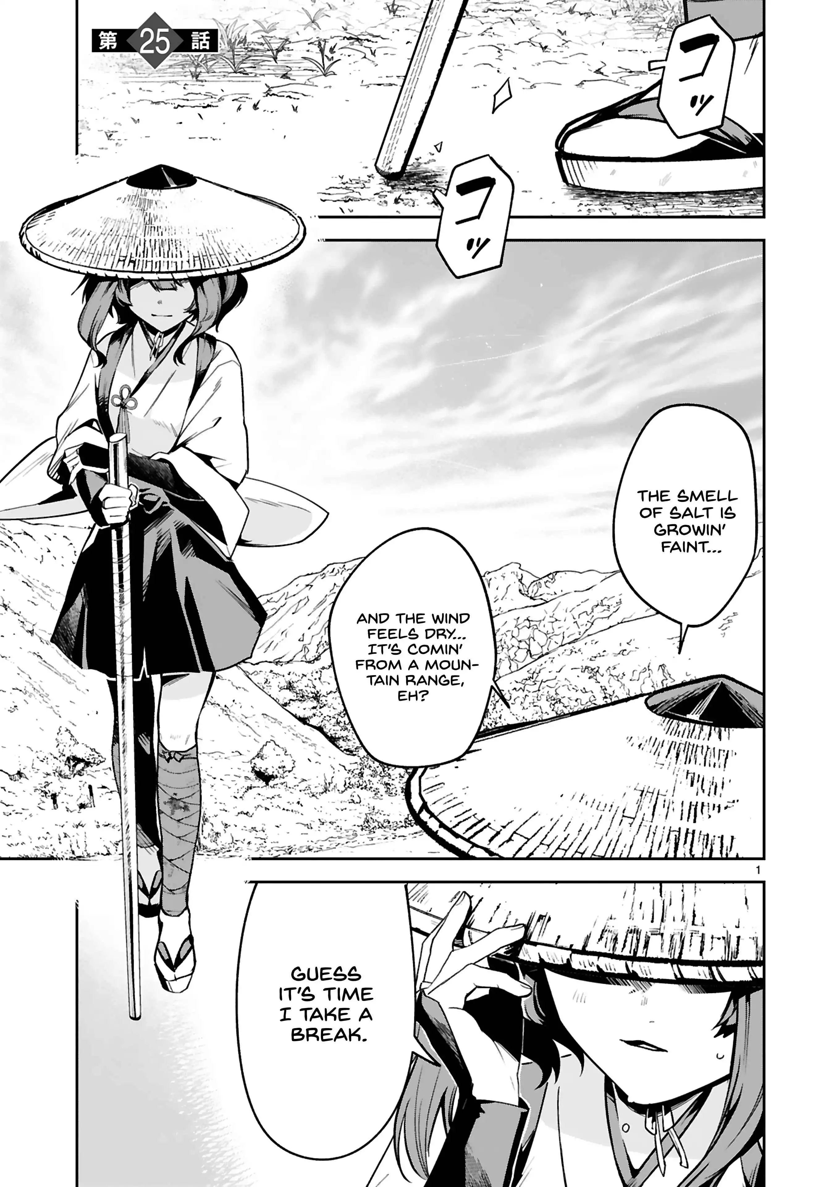 A Former Child Soldier Who Uses a Magic Sword Wants to Live with An Older Sister of a Former Enemy Executive Chapter 25 1